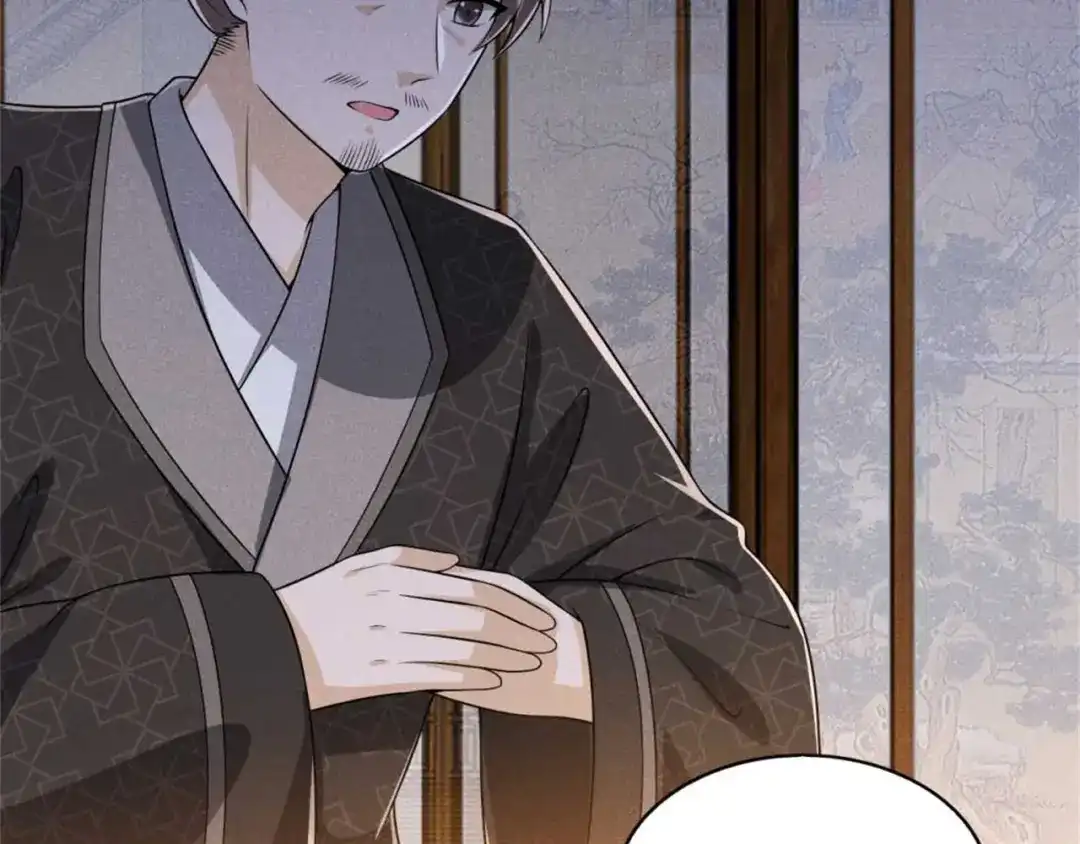 《皇子夫君，我养你啊》第89话 暗中的威胁 第14页