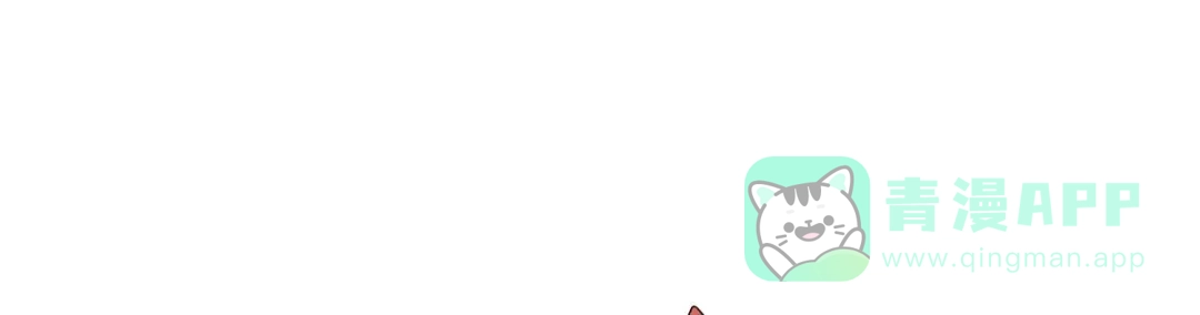 《皇子夫君，我养你啊》第90话 卖小小 第66页