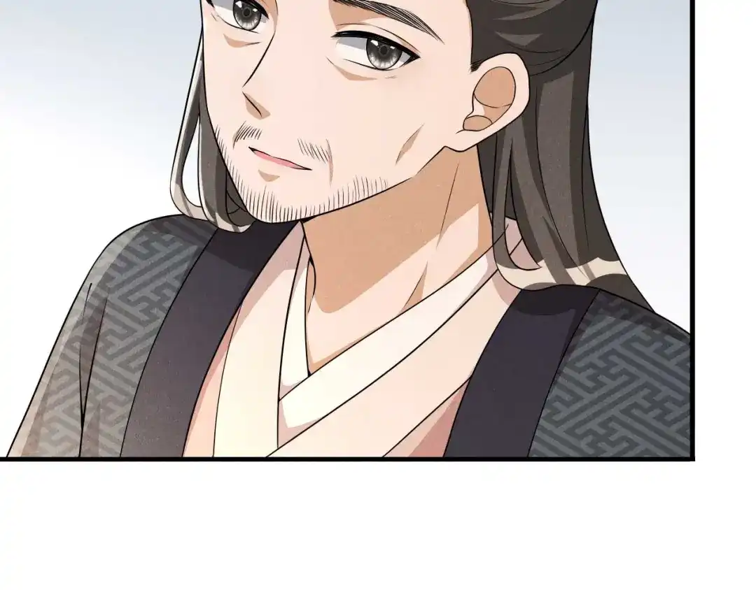《皇子夫君，我养你啊》第90话 卖小小 第15页