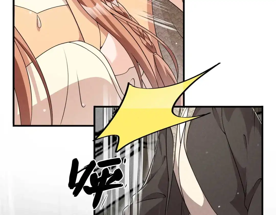 《皇子夫君，我养你啊》第91话 十万两黄金 第45页