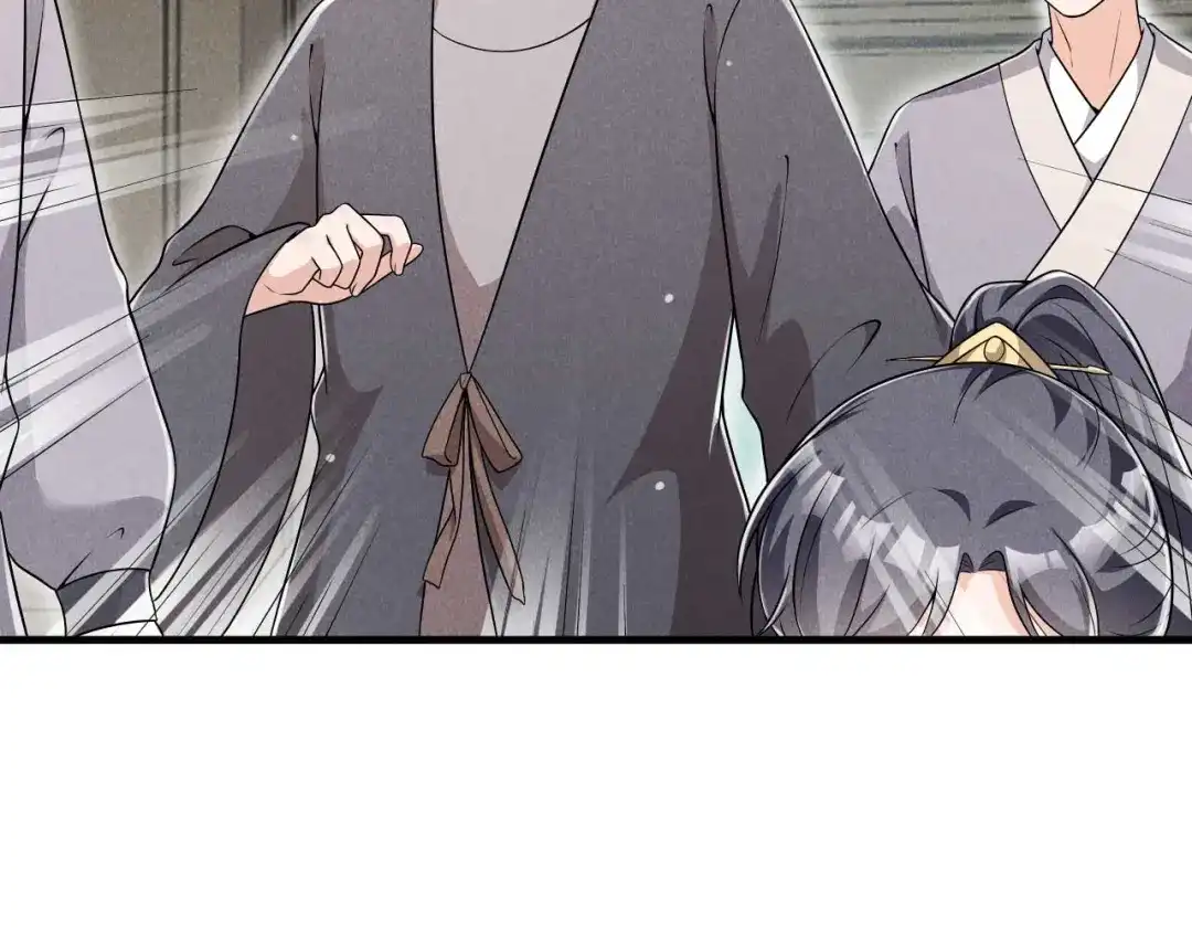 《皇子夫君，我养你啊》第91话 十万两黄金 第77页