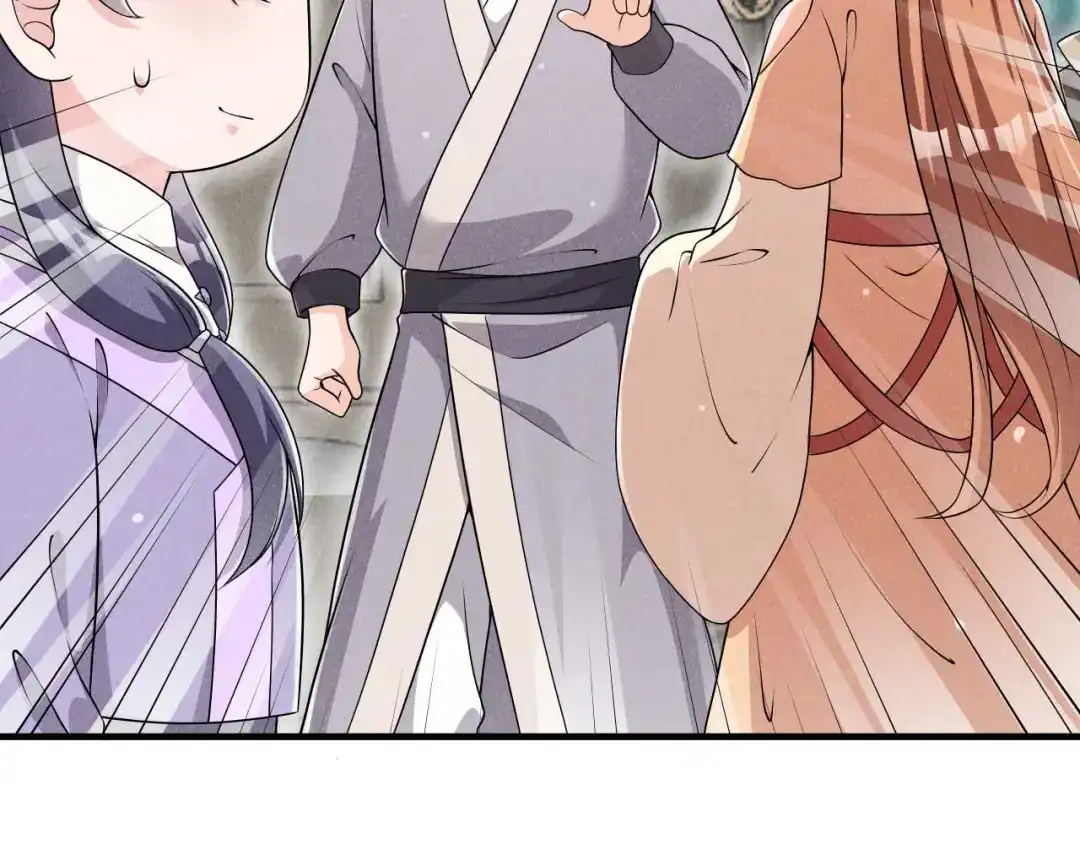 《皇子夫君，我养你啊》第91话 十万两黄金 第28页