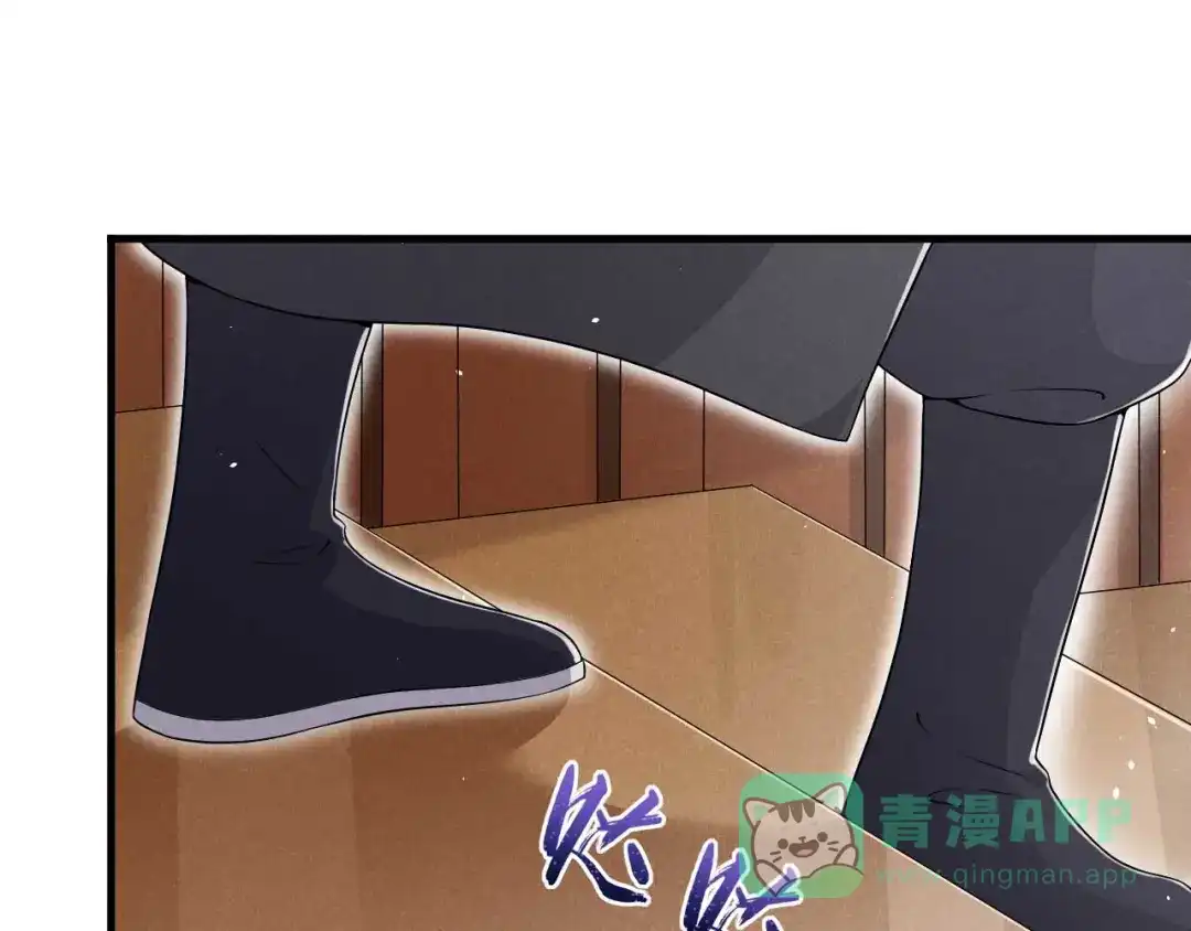 《皇子夫君，我养你啊》第92话 六郎与太子 第61页