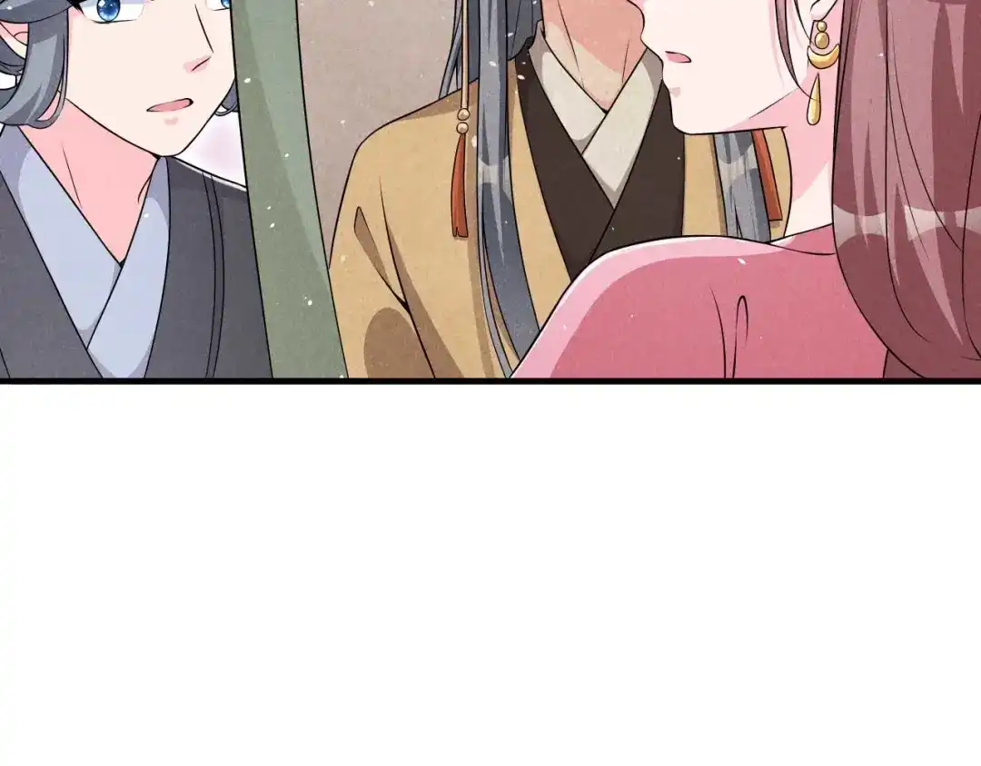 《皇子夫君，我养你啊》第92话 六郎与太子 第55页