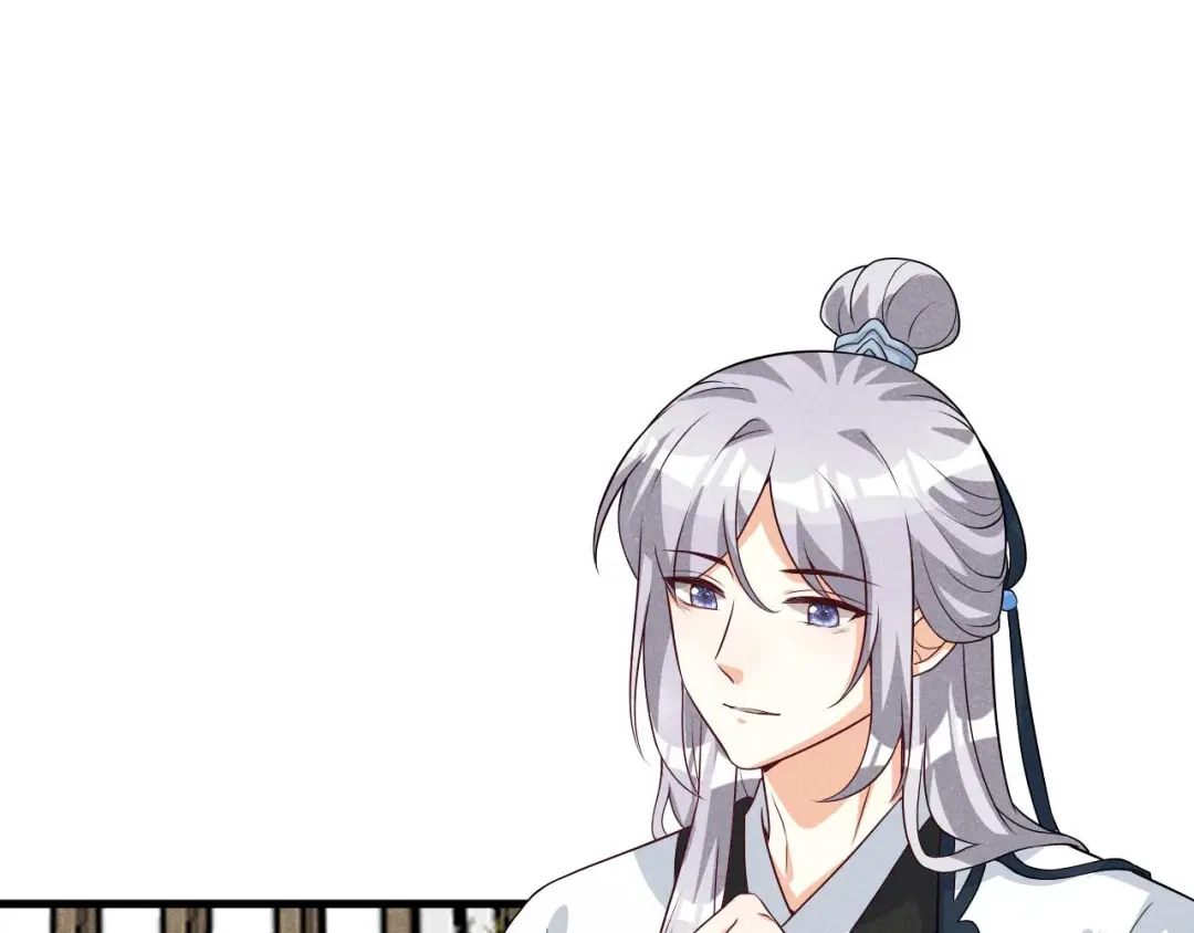 《皇子夫君，我养你啊》第93话 第一季完 第10页