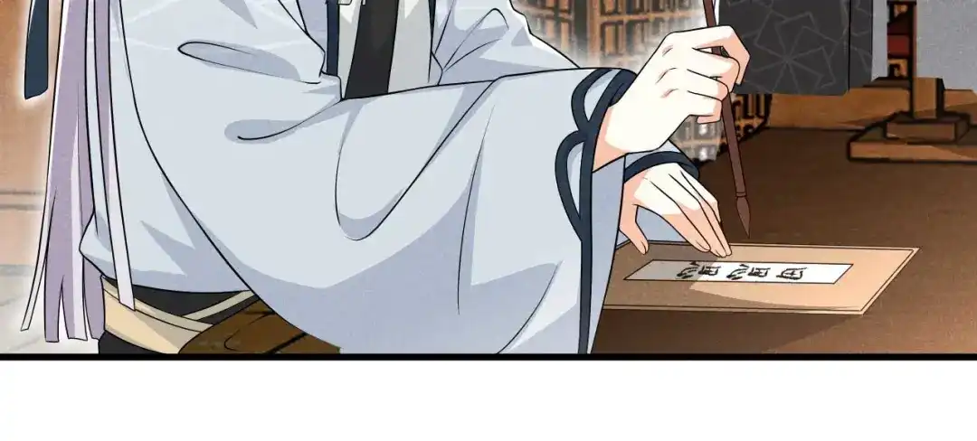 《皇子夫君，我养你啊》第93话 第一季完 第65页