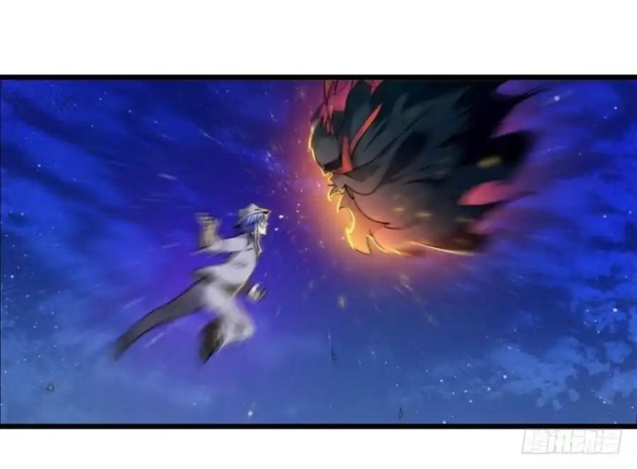 《幻想武装》第一话 第70页