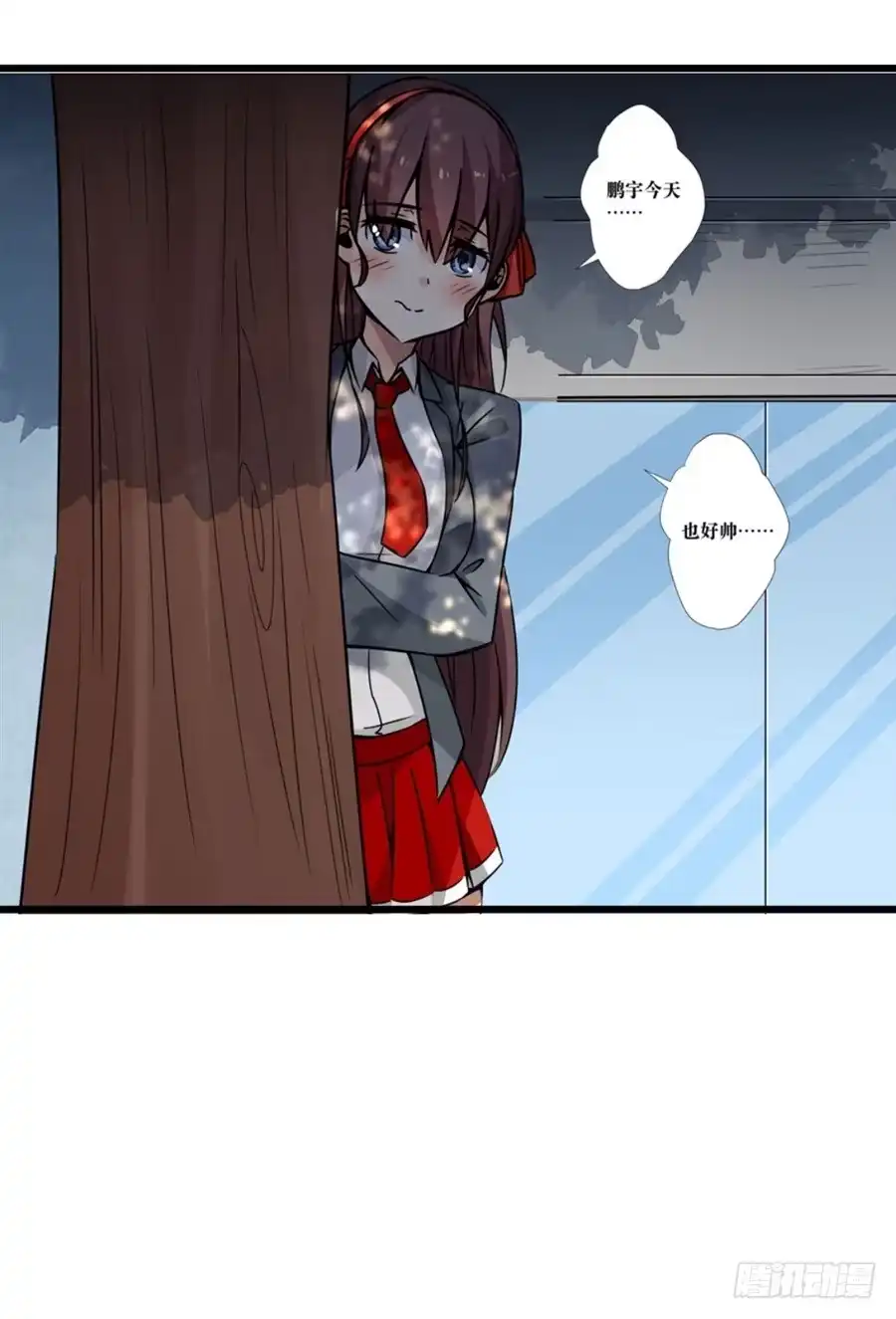《幻想武装》第一话 第114页