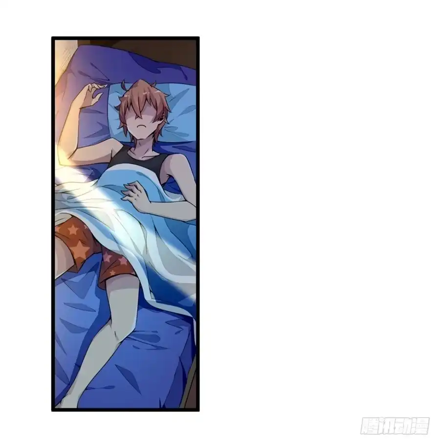 《幻想武装》第一话 第74页