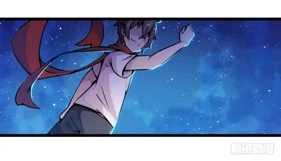 《幻想武装》第一话 第32页