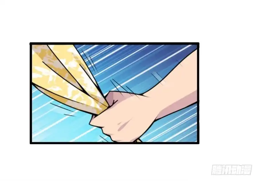 《幻想武装》第一话 第103页