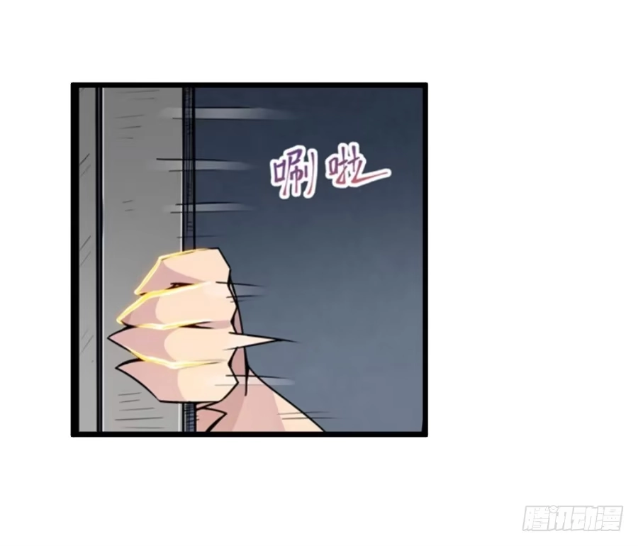 《幻想武装》第一话 第106页