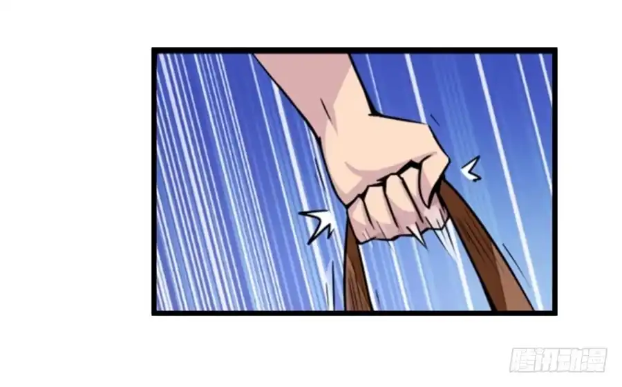 《幻想武装》第一话 第104页
