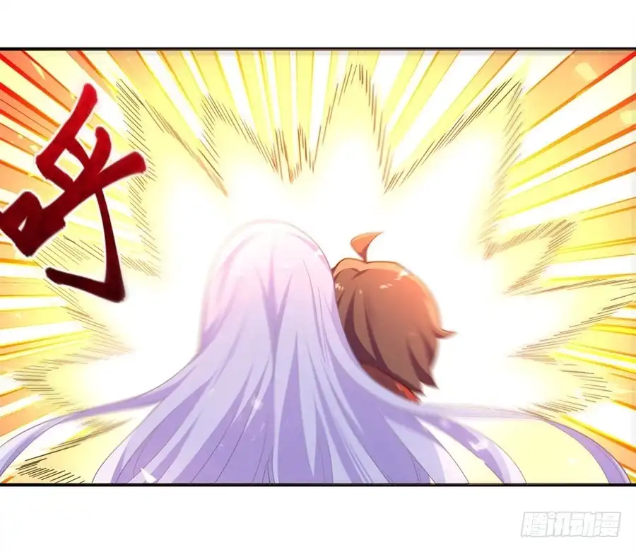 《幻想武装》第九话 第12页