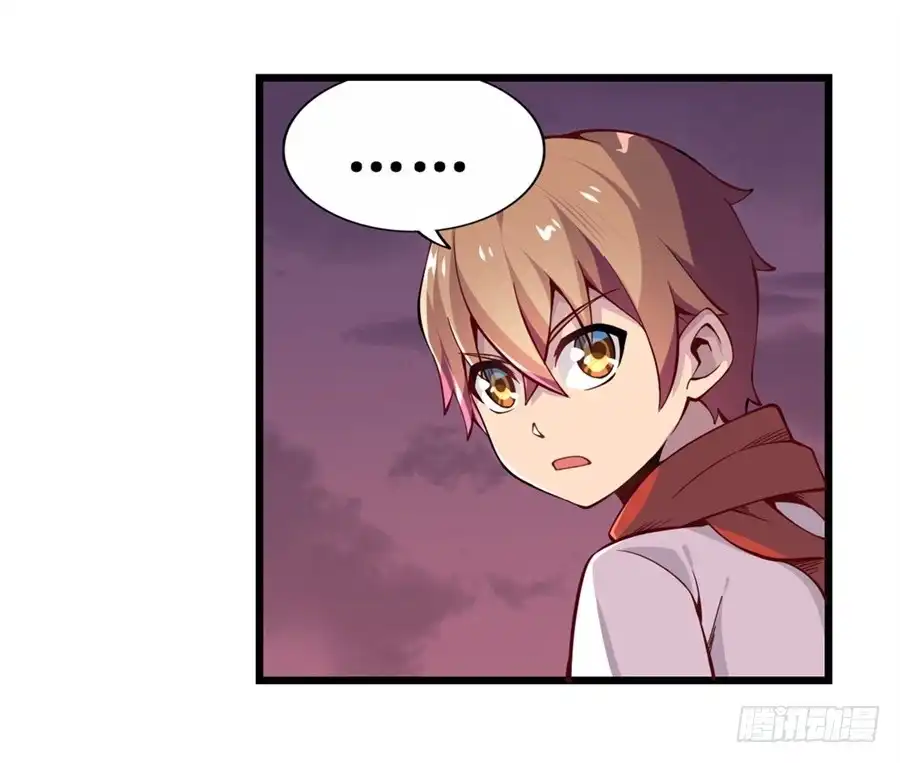 《幻想武装》第九话 第38页