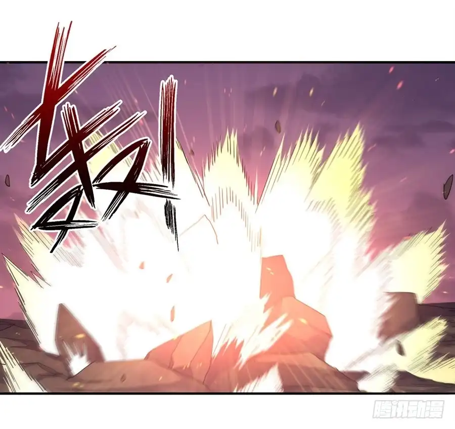 《幻想武装》第九话 第3页