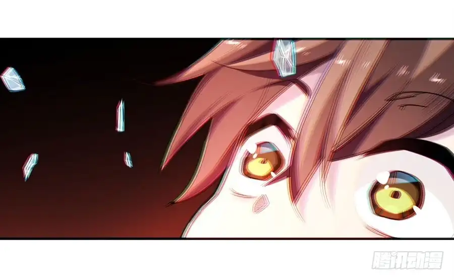 《幻想武装》第九话 第13页