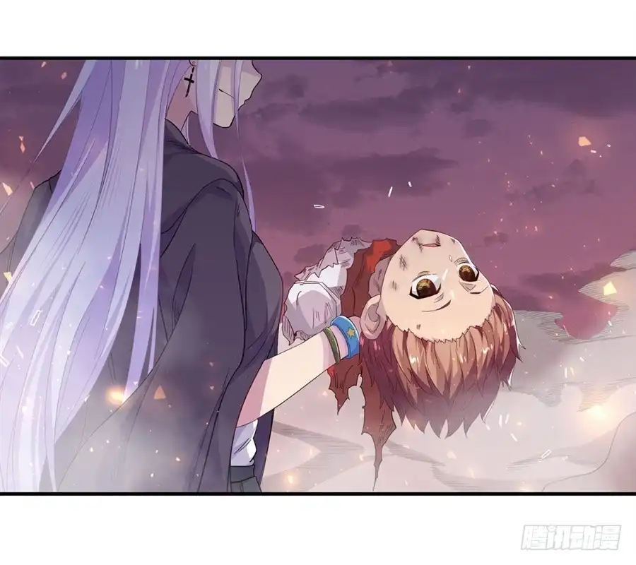 《幻想武装》第九话 第17页
