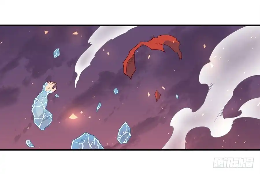 《幻想武装》第九话 第14页