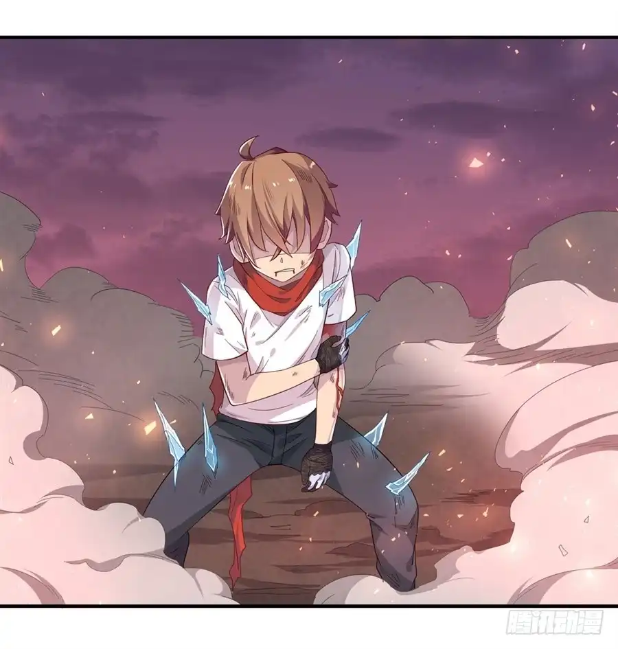 《幻想武装》第九话 第5页