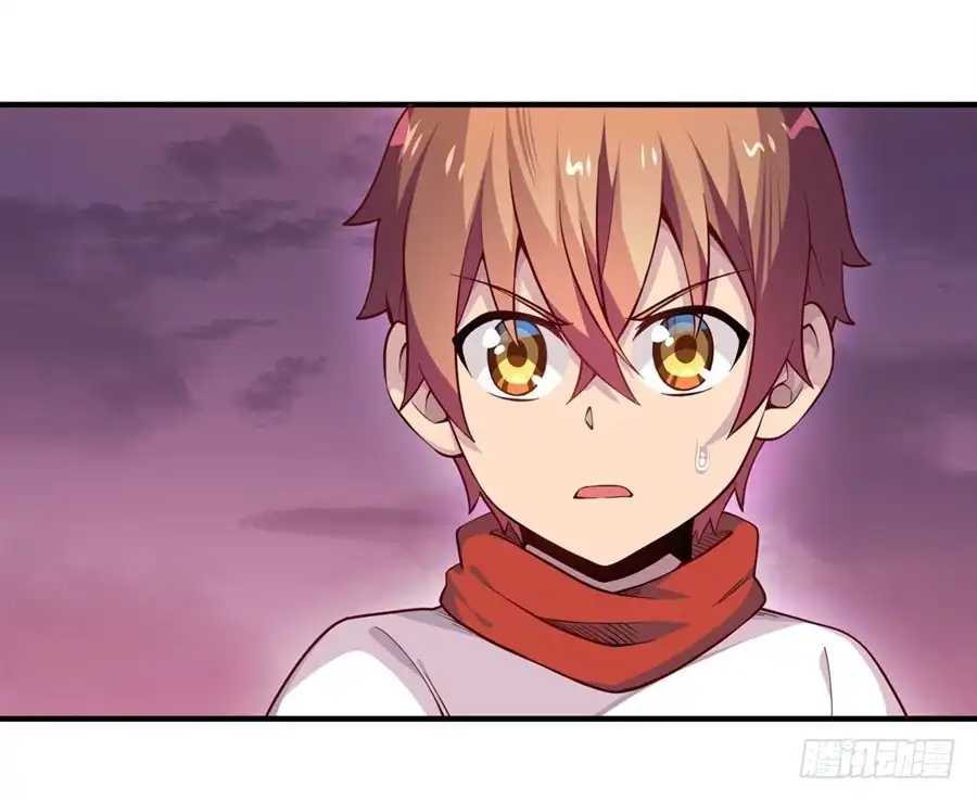 《幻想武装》第九话 第66页