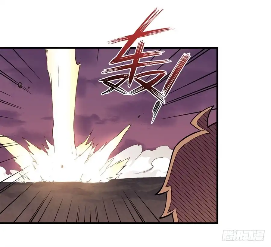 《幻想武装》第十话 第68页