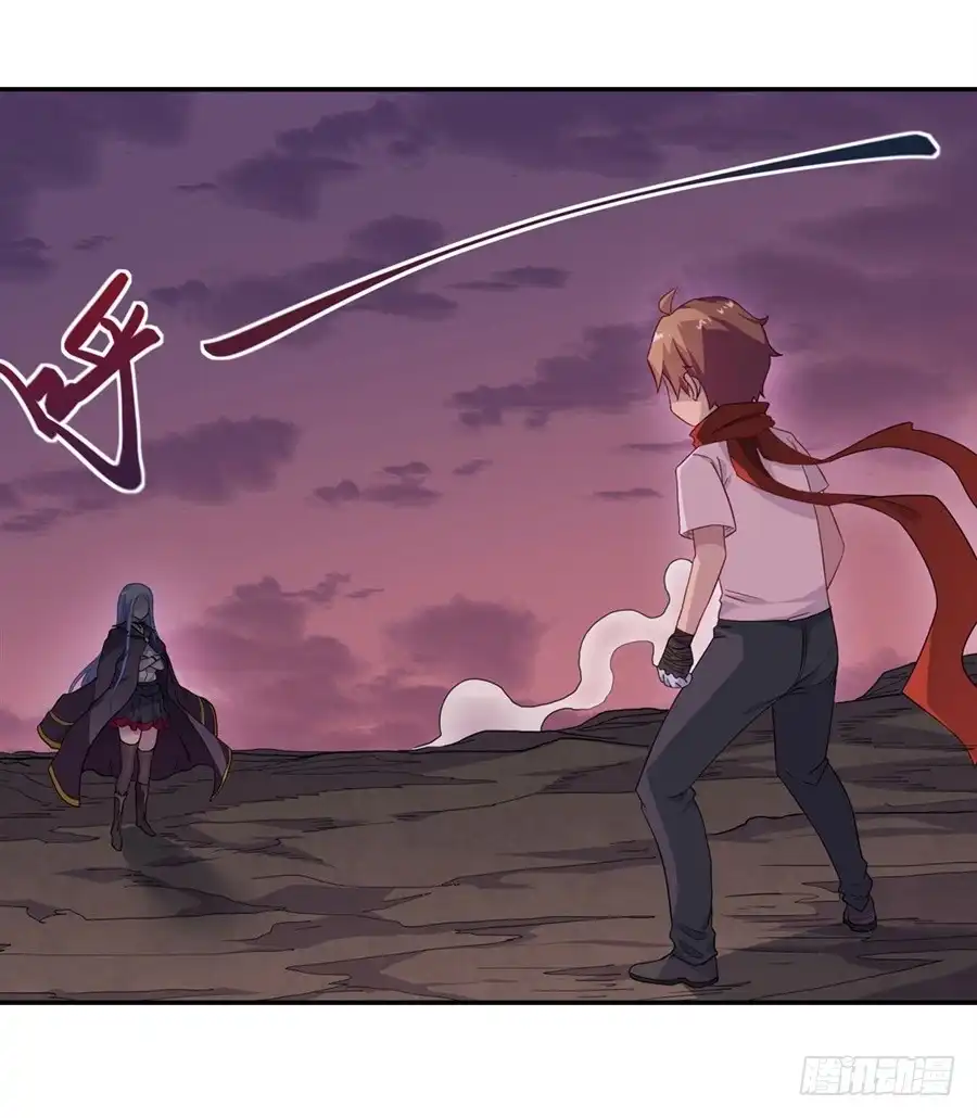 《幻想武装》第十话 第3页