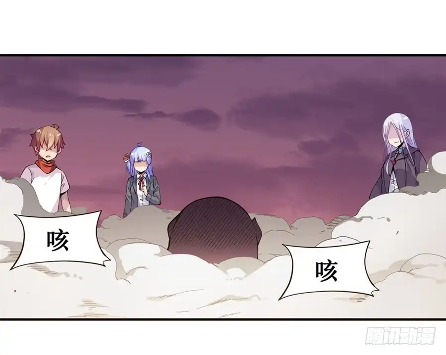 《幻想武装》第十话 第69页