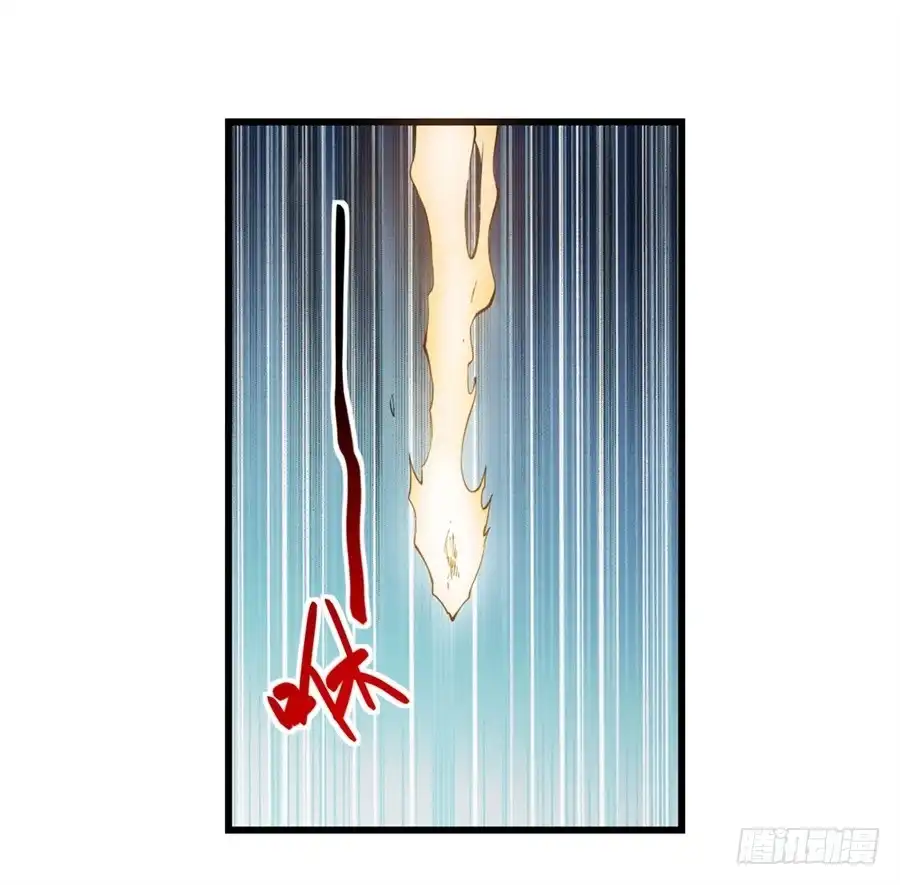 《幻想武装》第十话 第67页