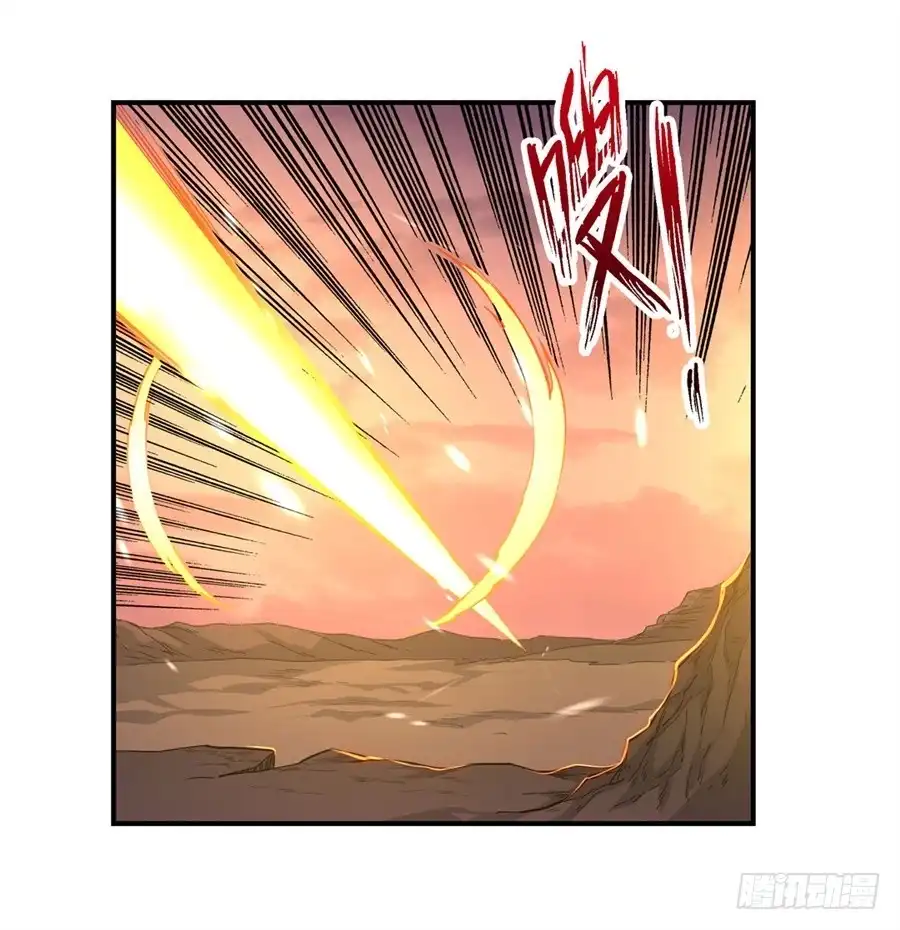 《幻想武装》第十话 第65页