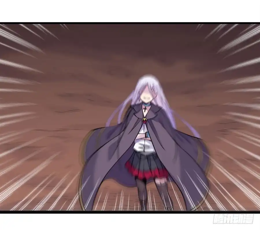《幻想武装》第十话 第59页
