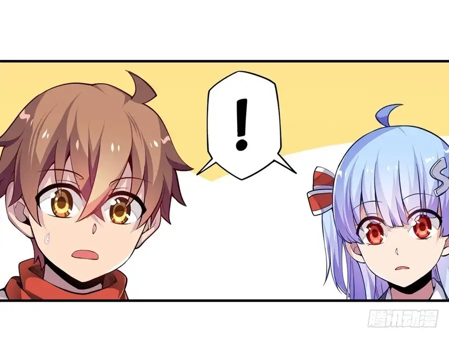 《幻想武装》第十话 第70页