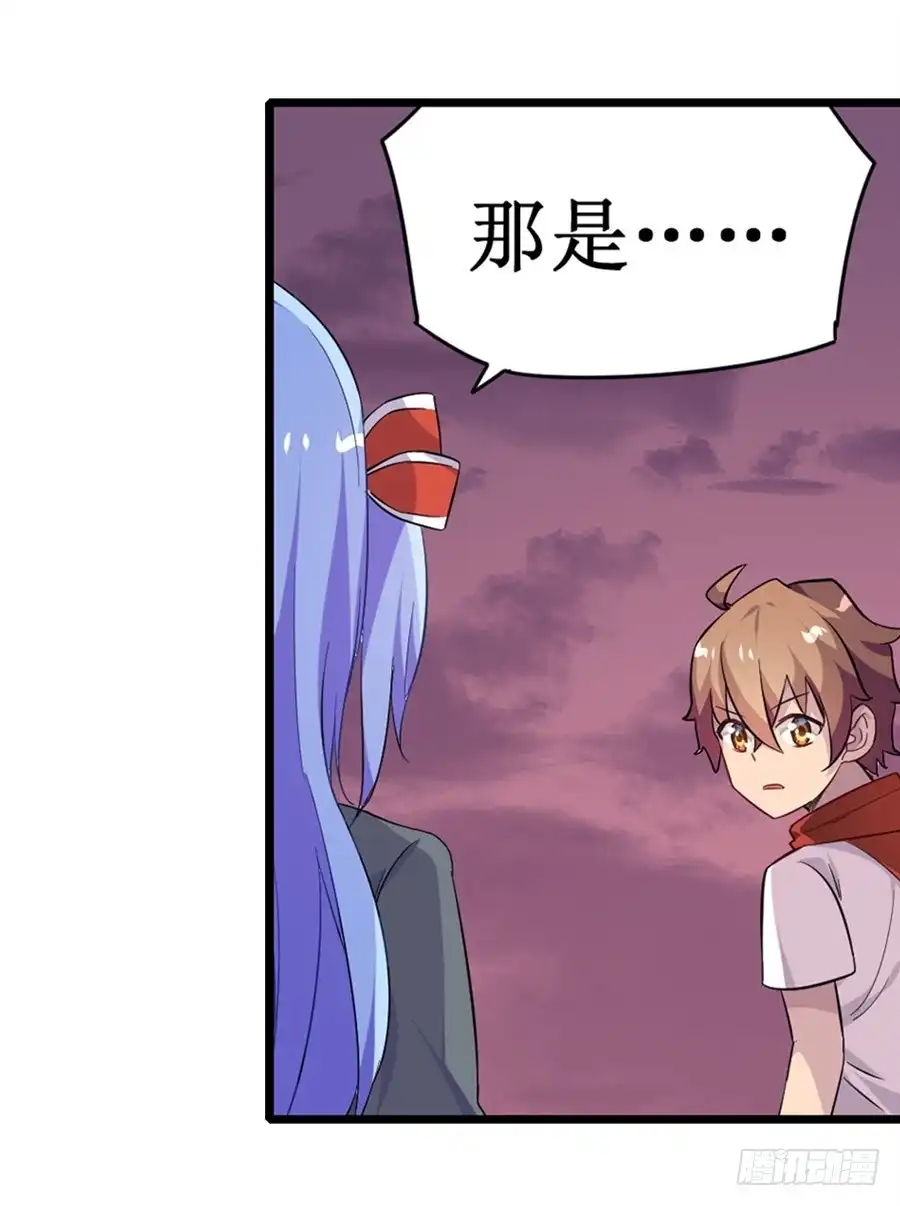 《幻想武装》第十话 第13页