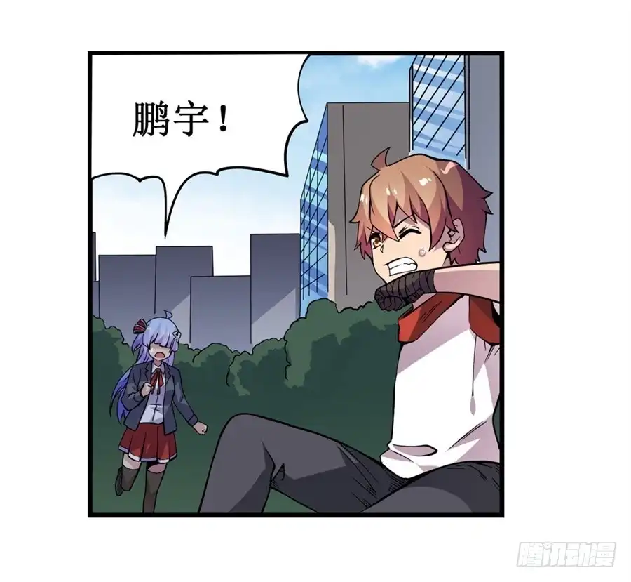 《幻想武装》第十一话 第60页