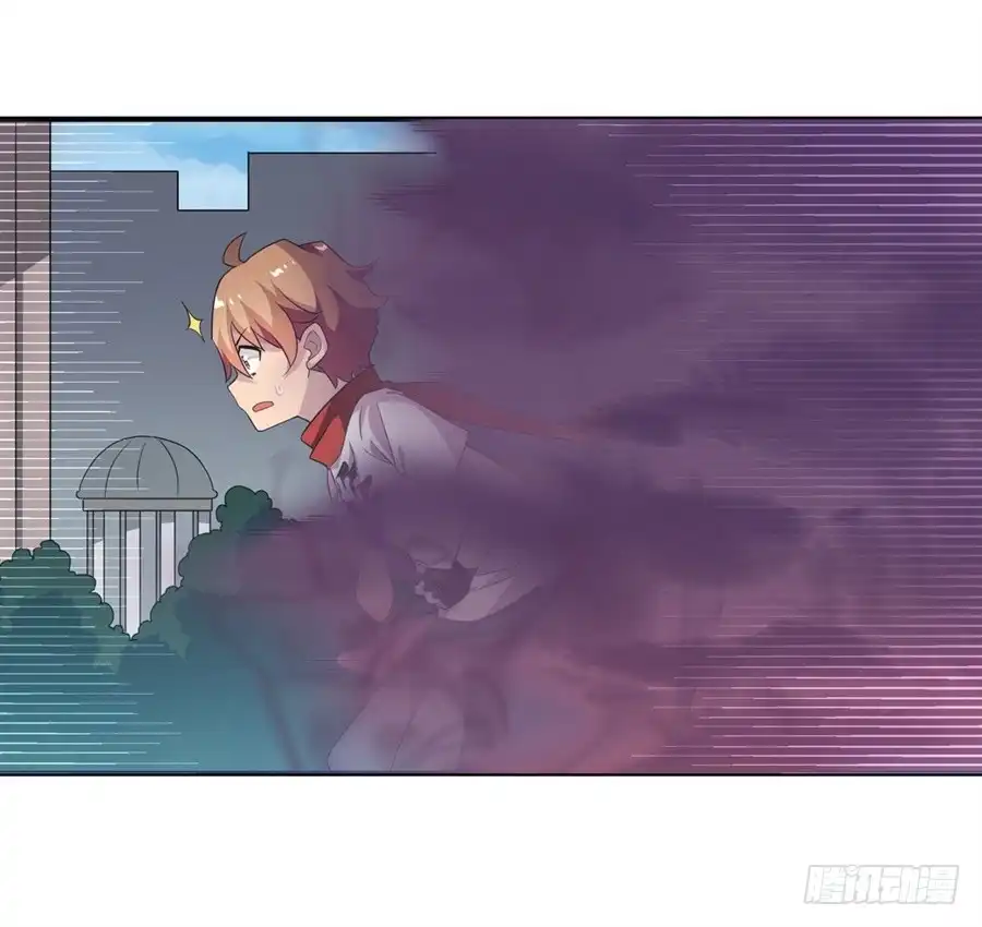 《幻想武装》第十一话 第28页