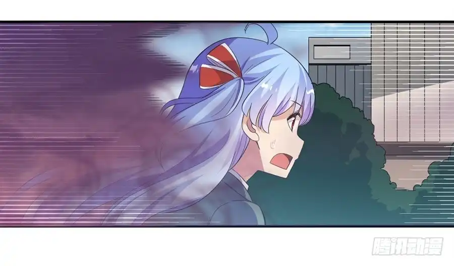 《幻想武装》第十一话 第29页