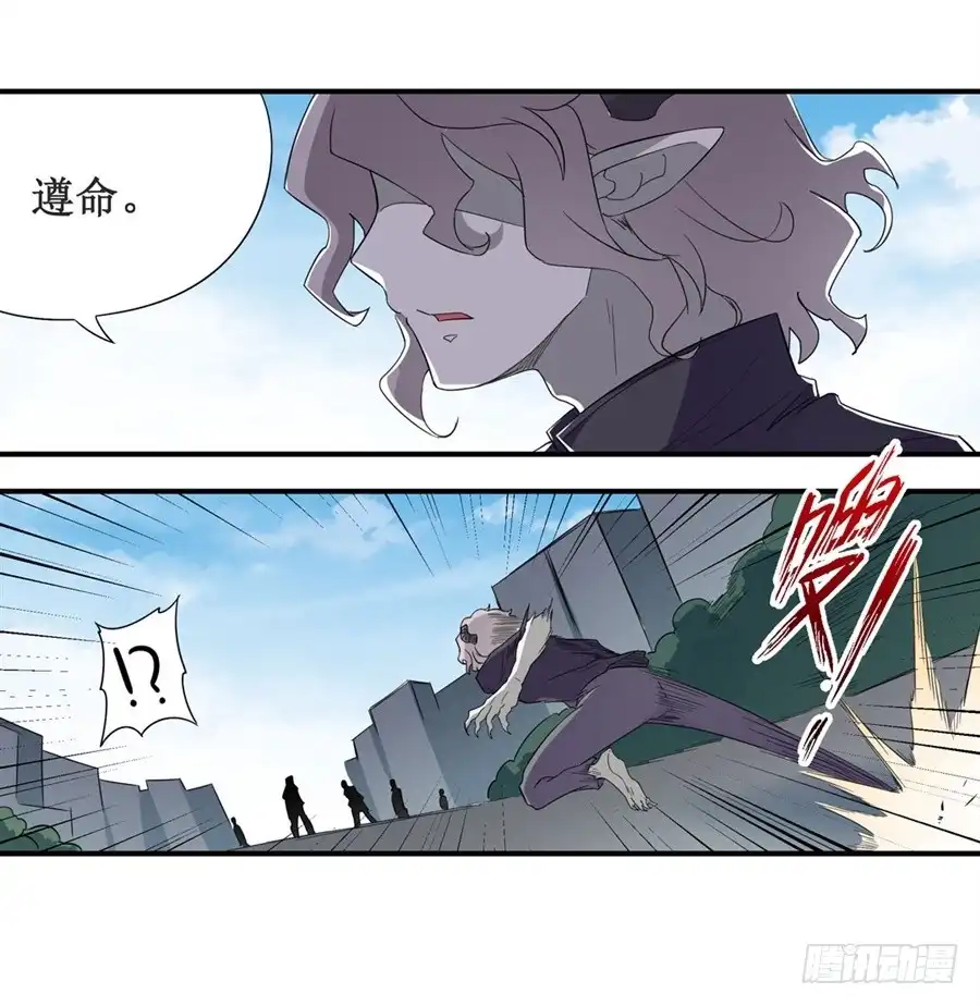 《幻想武装》第十一话 第48页