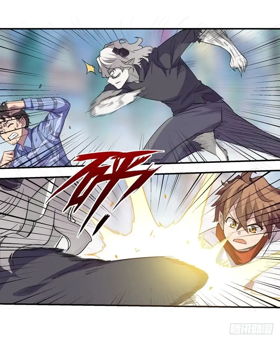 《幻想武装》第十一话 第56页