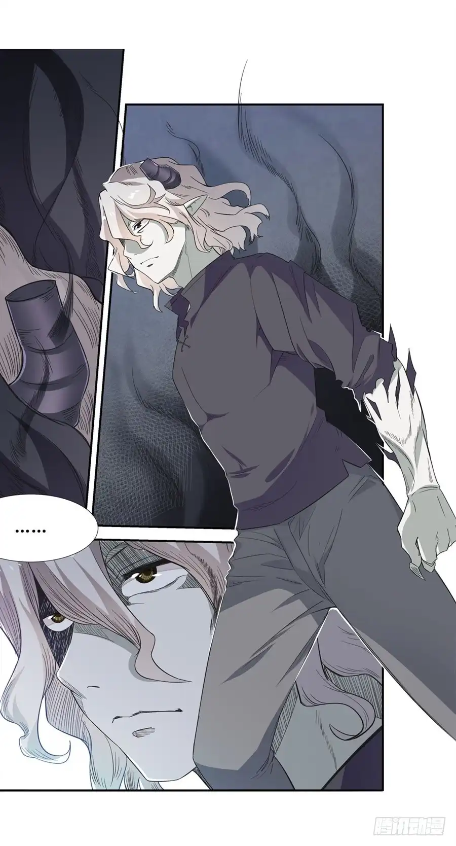 《幻想武装》第十一话 第42页