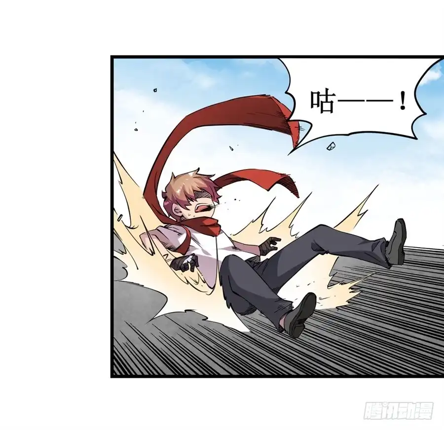 《幻想武装》第十一话 第59页