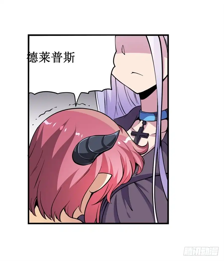 《幻想武装》第十一话 第62页