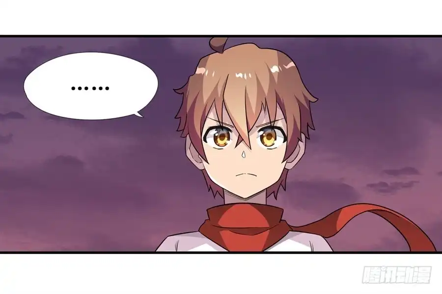 《幻想武装》第十一话 第12页