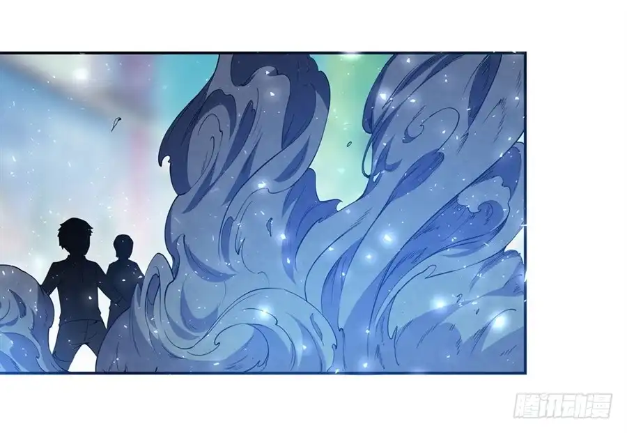 《幻想武装》第十一话 第45页