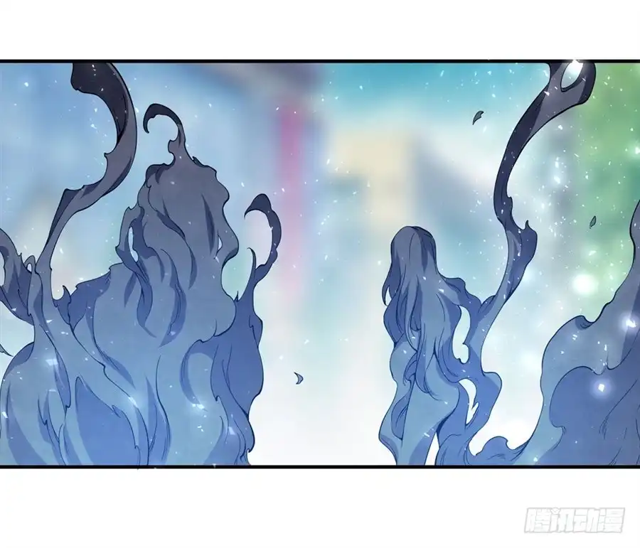 《幻想武装》第十一话 第44页