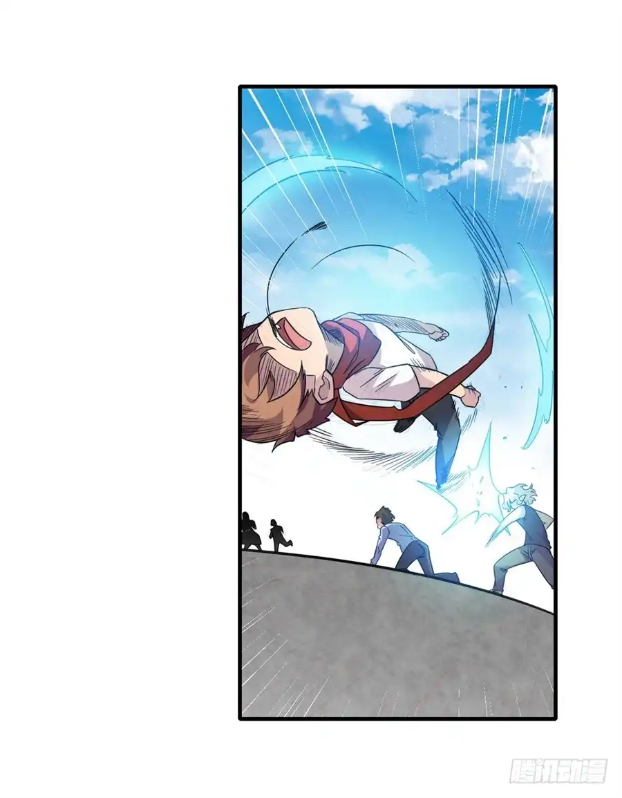 《幻想武装》第十一话 第58页