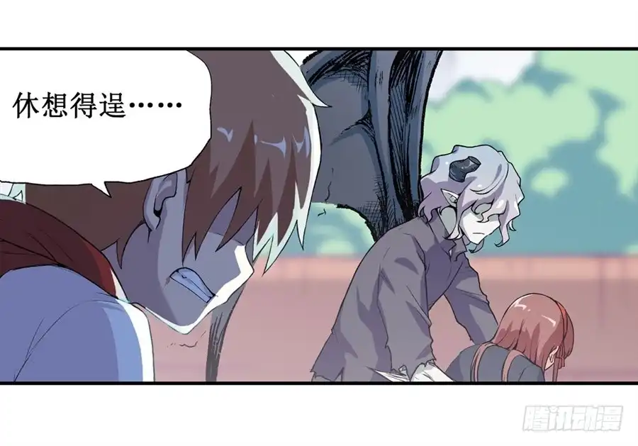 《幻想武装》第十二话 第46页
