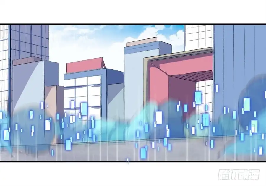 《幻想武装》第十二话 第30页