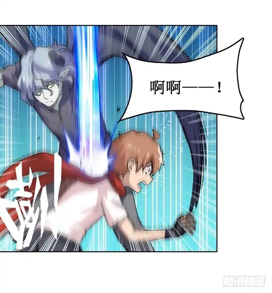 《幻想武装》第十二话 第41页