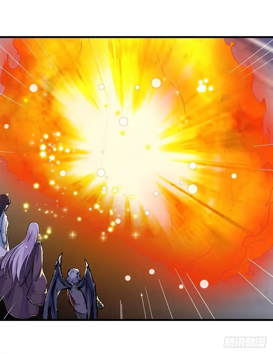 《幻想武装》第十二话 第55页