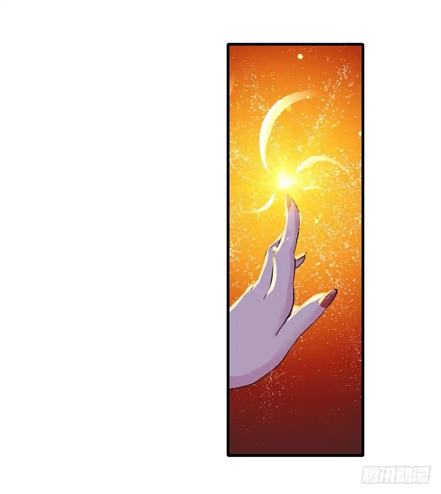 《幻想武装》第十二话 第54页